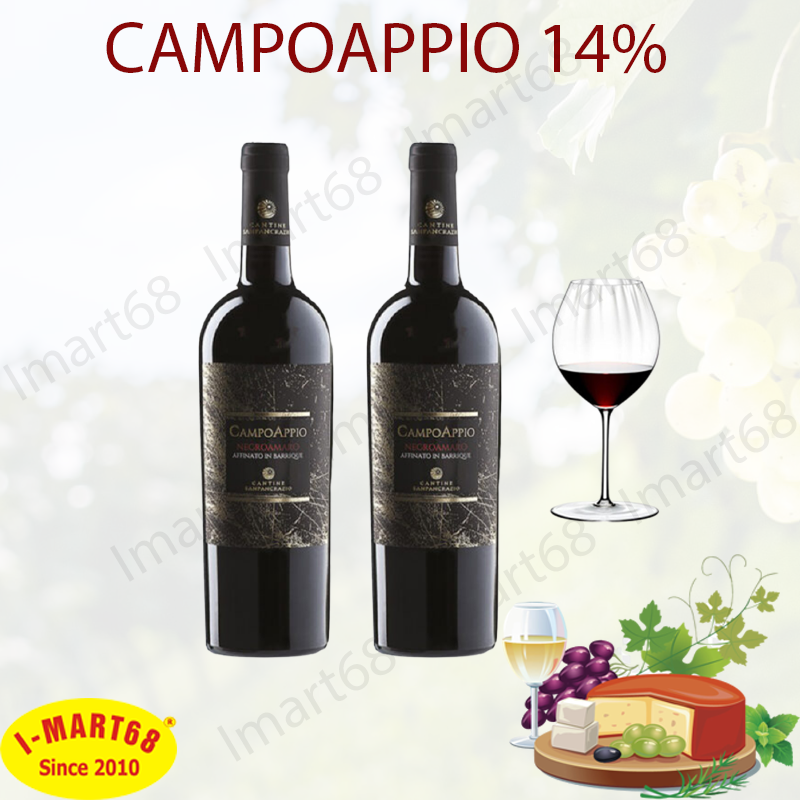 Rượu vang Ý cao cấp Campoappio Negroamanro