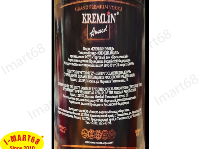 rượu Vodka Nga nhập khẩu cao cấp Kremlin mặt sau 