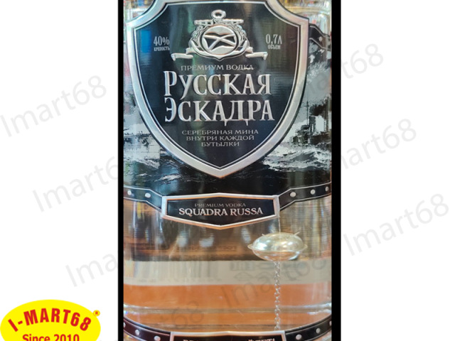 Đặc điểm của rượu Vodka Thủy lôi bạc 